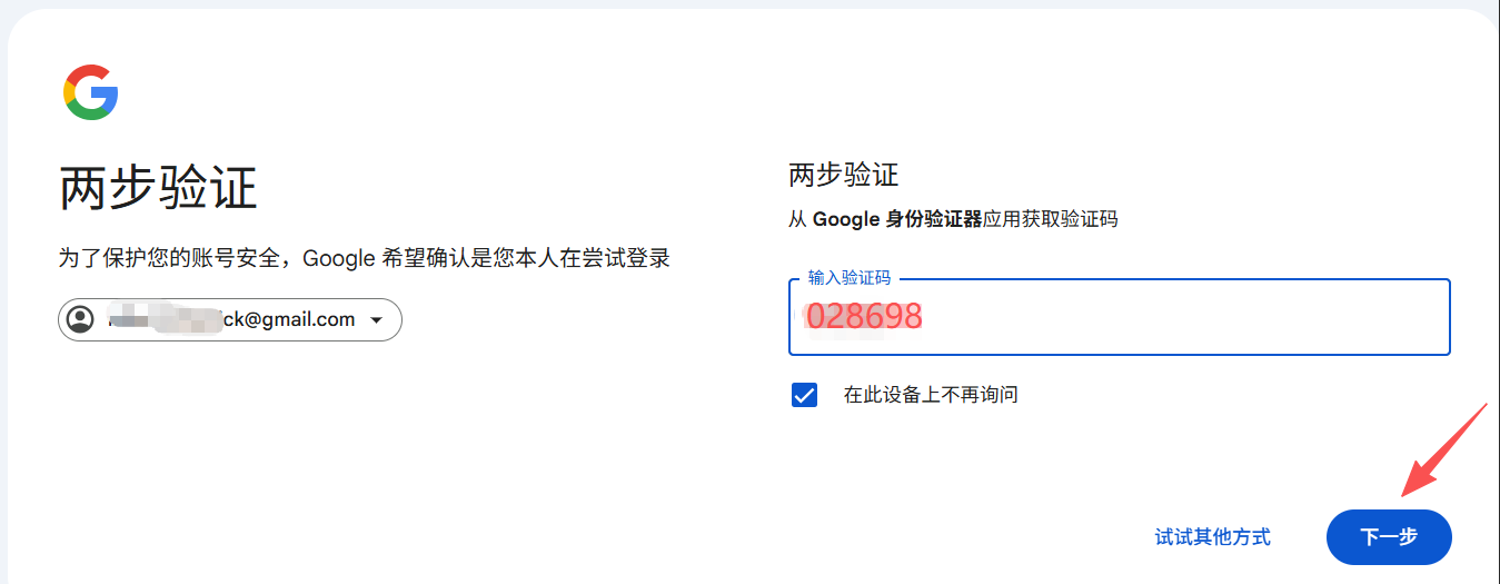 denglu5.png